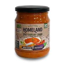 Load image into Gallery viewer, Eggplant caviar (Tastia)